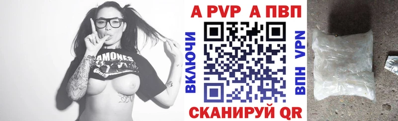 A PVP крисы CK blacksprut ССЫЛКА Гурьевск что такое наркотик