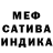 Альфа ПВП мука mnaiba