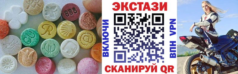 ЭКСТАЗИ VHQ  shop Telegram  OMG tor  Гурьевск  купить наркоту 