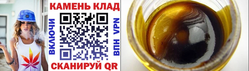 ГАШИШ 40% ТГК Гурьевск