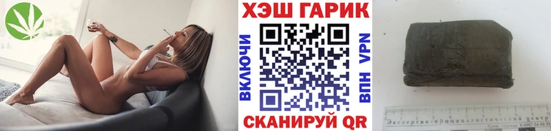 купить наркоту  гидра tor  ГАШИШ VHQ  Гурьевск 