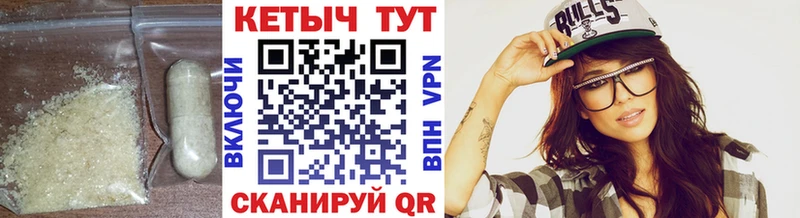 закладки  Гурьевск  Кетамин VHQ 