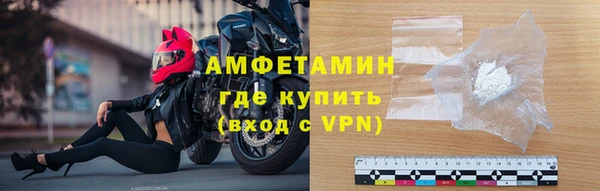 спиды Алексин