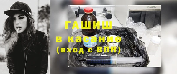 бошки Рославль