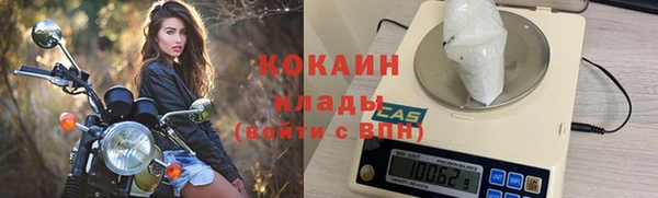 кокаин колумбия Абаза