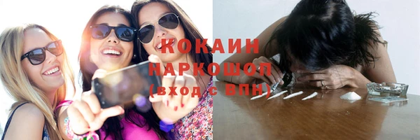 таблы Абдулино