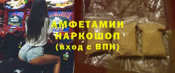 спиды Алексин
