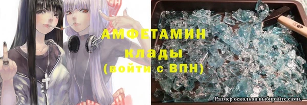 спиды Алексин