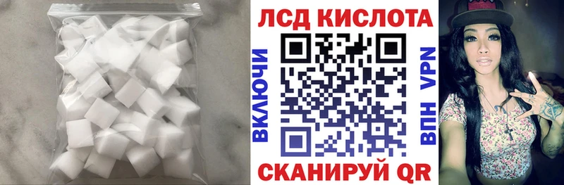 ссылка на мегу tor  Гурьевск  LSD-25 экстази ecstasy 