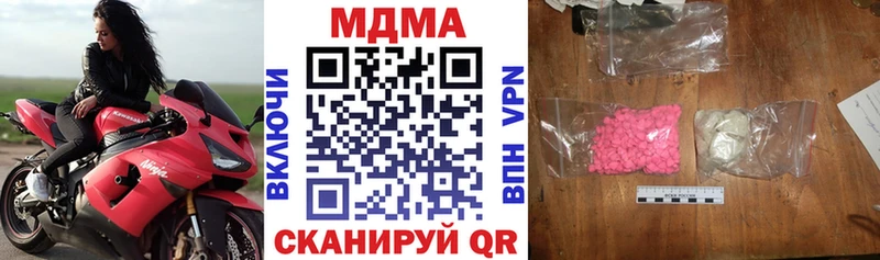 МДМА VHQ  Гурьевск 