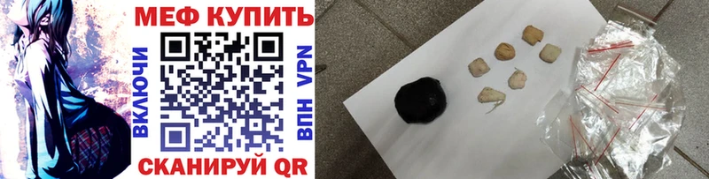 mega зеркало где купить наркоту Гурьевск МЯУ-МЯУ мяу мяу