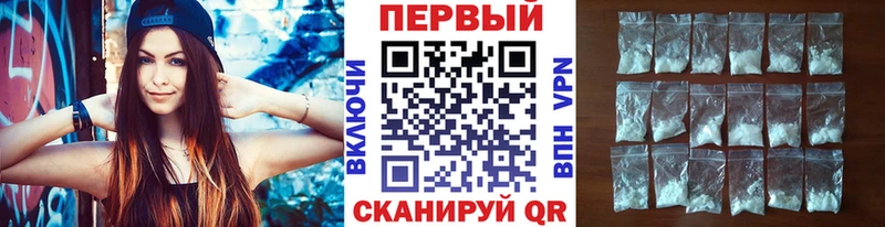 Первитин Декстрометамфетамин 99.9%  Гурьевск 