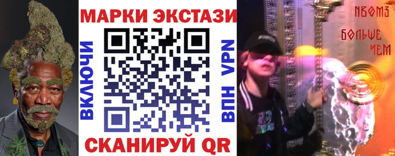 закладки  Гурьевск  Марки NBOMe 1,5мг 