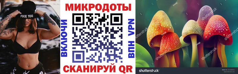 Псилоцибиновые грибы Psilocybe  хочу наркоту  OMG зеркало  Гурьевск 