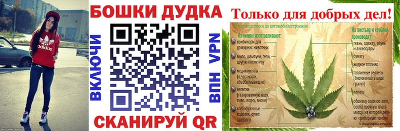 Каннабис тримм  Гурьевск 